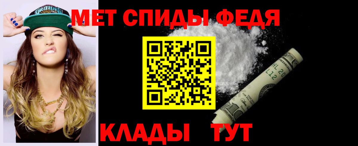 АМФ 98% Унеча