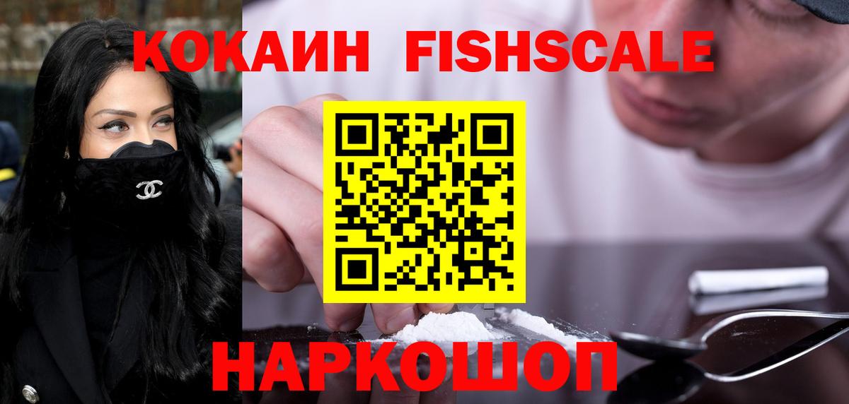COCAIN Эквадор  COCAIN Эквадор  Унеча  КОКАИН  Вход с VPN 