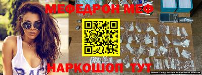 дживик Ставрополь