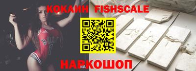 дживик Ставрополь