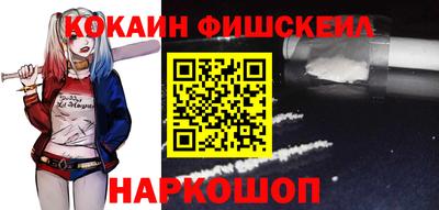 дживик Ставрополь