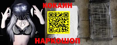 кокаин колумбия Старая Купавна