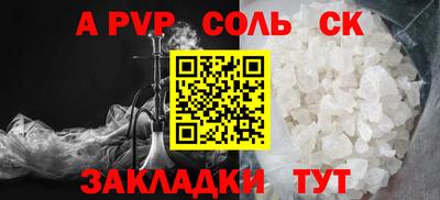 прущие крисы Среднеуральск