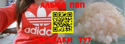 дживик Ставрополь