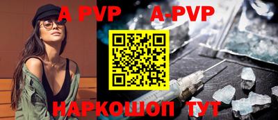 дживик Ставрополь