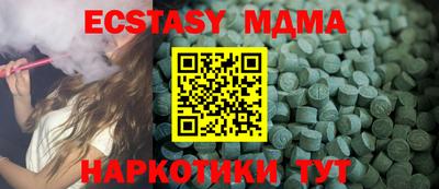 кокаин колумбия Старая Купавна