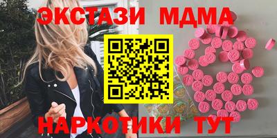 прущие крисы Среднеуральск