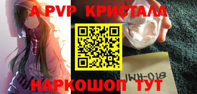 прущие крисы Среднеуральск