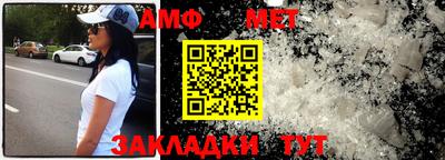 дживик Ставрополь