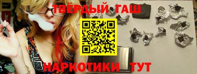 дживик Ставрополь