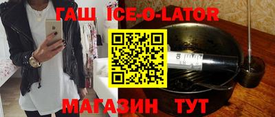 кокаин колумбия Старая Купавна