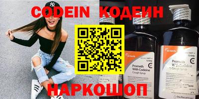 кокаин колумбия Старая Купавна