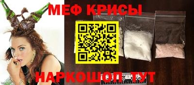 дживик Ставрополь
