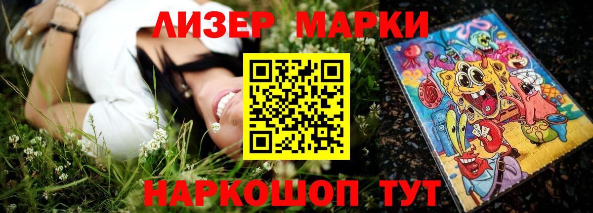 Лсд 25 экстази кислота Унеча