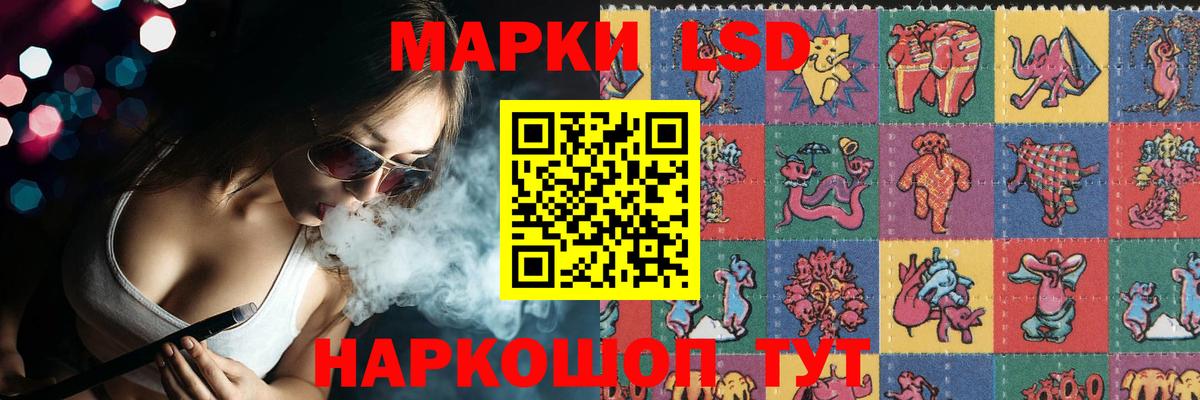 ЛСД экстази ecstasy  Лсд 25 экстази ecstasy  Унеча  Вход с VPN 