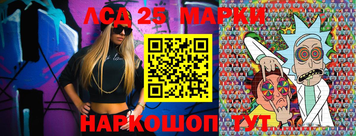 Унеча  Наркотические марки 1,5мг  Наркотические марки  Вход с VPN 