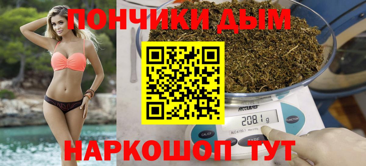 МАРИХУАНА конопля  Бошки марихуана гибрид  Унеча  Конопля MAZAR  Вход с VPN 