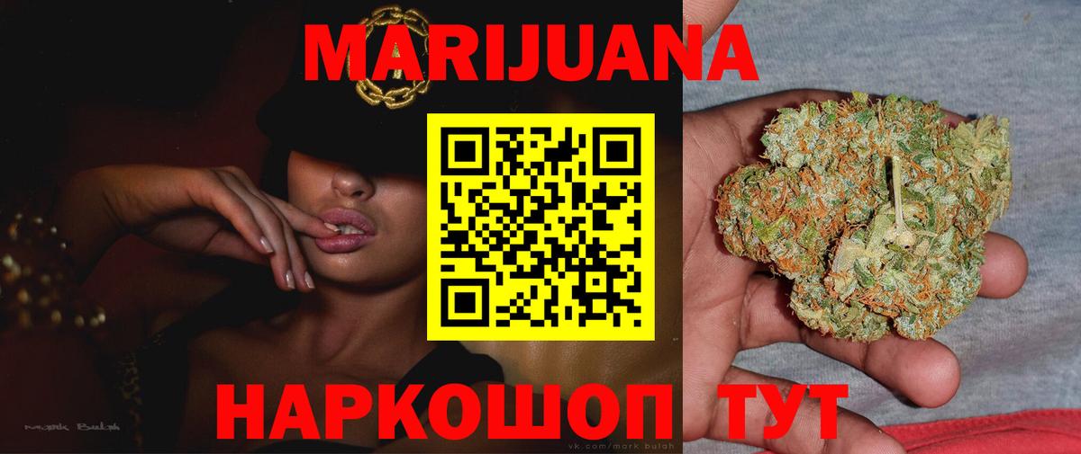 Марихуана марихуана Унеча